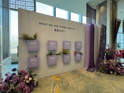-唐山香格里拉大酒店·宴会厅