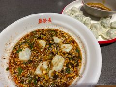 -德发长·花式蒸饺(大唐不夜城店)