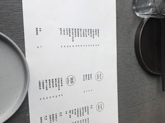 账单-日上三甘(三里屯店)