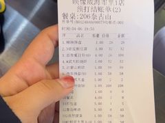 -映像威海·海鲜味道(市区店)