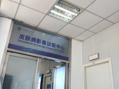 -中国人民解放军空军特色医学中心(空军总医院)