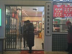 -流浪地图剁椒卤汁拌饭(未来城购物广场店)