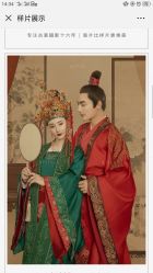 -盘子女人坊古装写真摄影(深圳店)