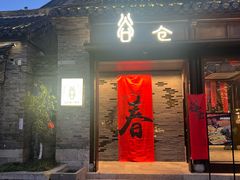 -回龙窝历史文化街区