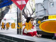 -银记肠粉(文昌北路店)