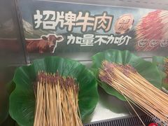 -屋头串串(临江路店)