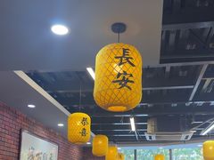 -长安后宰门水盆羊肉(新都心店)