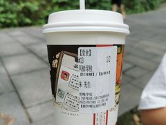 -茶颜悦色(岳麓山顶店)
