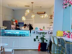 -姆们M Sweetie Cake(三里屯店)