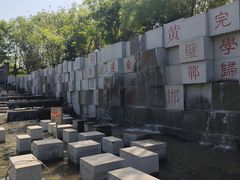 -河北省园博园