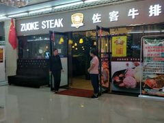 -同至人购物中心(朝阳街店)