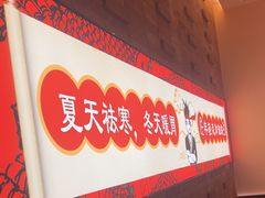 -古膳记猪肚鸡.生蚝鸡(拱北店)