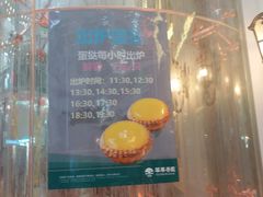 -翠华餐厅(正佳广场店)