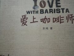 -留白咖啡(人民巷八号大院店)