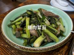 -覃大个·藕汤印象(博奇路店)