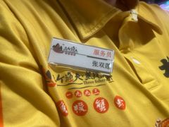 -三个渔夫·蒸汽海鲜(小白楼店)