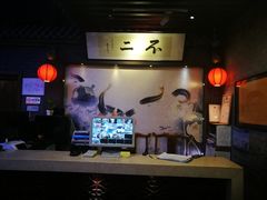 -不二茶空间·养生宴(石景山店)