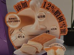 -GANSO元祖食品(锦创书城店)