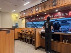 -博多一幸舍(侨福芳草地购物中心店)