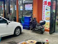 -丹水桥地锅鱼·翘嘴鲌·地方特色全鱼宴(丹江口大坝店)