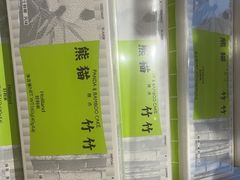 -好利来(太阳宫店)