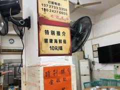 -三叔牛杂火锅店(三淮大街15号店)