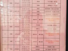 -千灯古镇