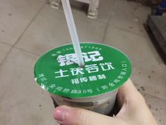 -银记土茯苓