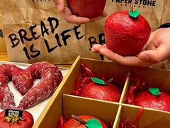 -PAPER STONE BAKERY(天汇广场店)