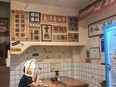 -矮子粉店1985·长沙米粉(湘春路店)