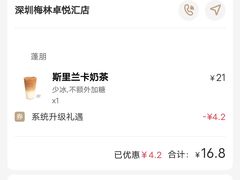 -阿嬷手作(深圳梅林卓悦汇店)