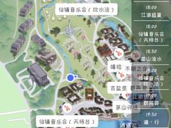 -茅山东方盐湖城景区