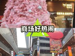 -中贸广场