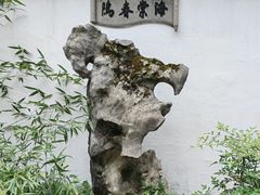 -拙政园