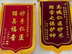 -芭比堂动物医院·24小时·眼科中心(深圳中心)