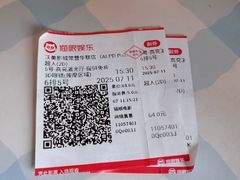 -卢米埃影城(长楹天街IMAX激光店)