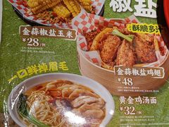 -避风塘·金牌店·夜宵(金玉兰店)