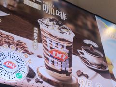 -DQ·蛋糕·冰淇淋(河东万达店)