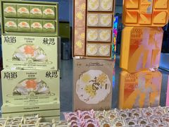 -好利来(乐堤港店)
