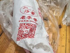 -陈记印尼风味小吃(北湖店)