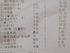 -海底捞火锅(宇飞大厦店)