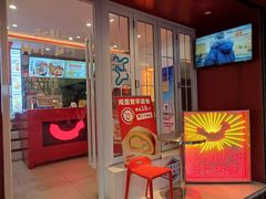 门面-Eckl’s爱氏热狗(猫街店)