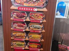 -鱼酷活鱼烤鱼(沈阳大悦城店)