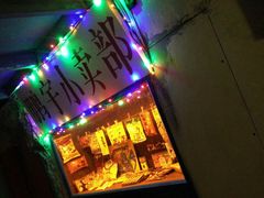 -MOJO密室逃脱(中街旗舰店)