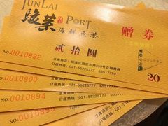 -骏莱海鲜鱼港(五角场店)