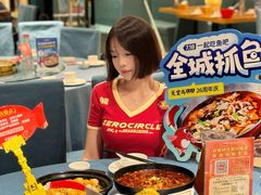 -天堂鸟水煮鱼·烟火川菜(凤凰路店)