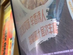 -吉野家(深圳水贝分店)