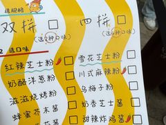 -龙湖杭州滨江天街