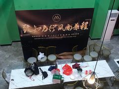 -克拉城堡网红轰趴馆·会场
