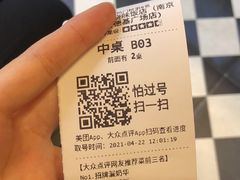 -澳门陈光记烧味饭店(南京德基广场店)
